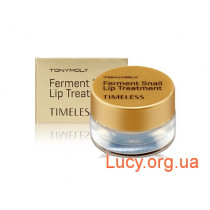 Бальзам для губ с улиточным экстрактом - Tony Moly Timeless Ferment Snail Lip Treatment - LM05004400