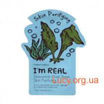 Тканевая очищающая маска с экстрактом морских водорослей - Tony Moly I'm Real Seaweeds Mask Sheet - SS05015600