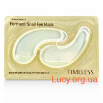 Маска-патч с ферментированным экстрактом улитки для глаз - Tony Moly Timeless Ferment Snail Eye Mask - SS05022700