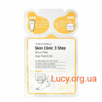 Уход за огрубевшими пятками - Tony Moly Skin Clinic 3 Step Micro Peel Heel Patch Kit - SS05031400