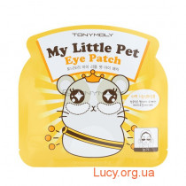 Пластырь для области вокруг глаз "My little pet eye patch", 3 г