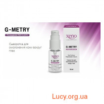 Xeno Laboratory Сироватка для омолодження шкіри навколо очей G-Metry (10 мл) 1